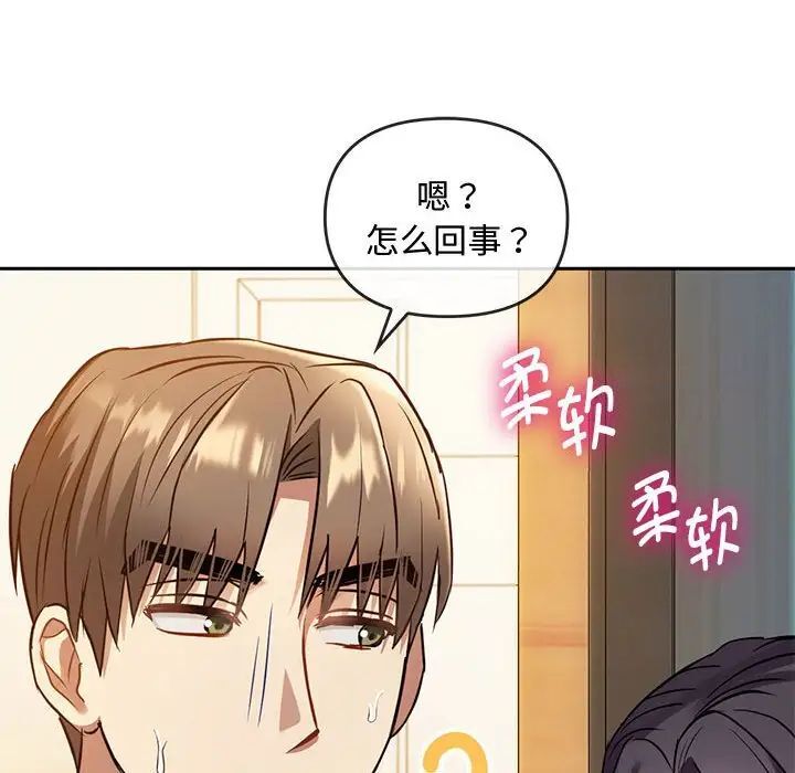 第11话 - 第176.jpg页