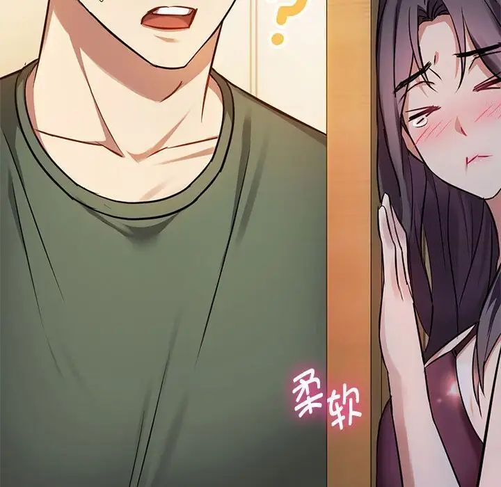 第11话 - 第177.jpg页