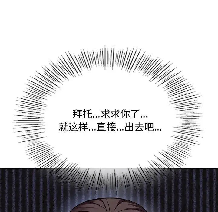 第11话 - 第182.jpg页