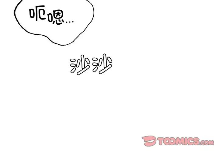 第14话 - 第3.jpg页