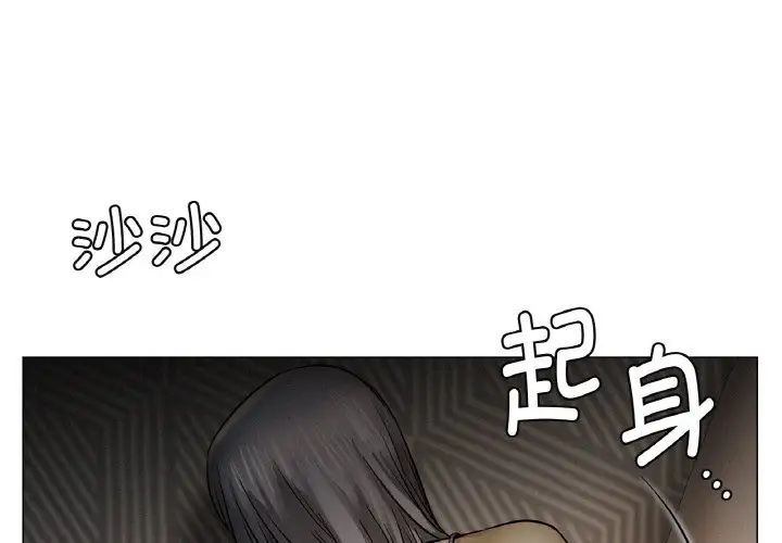 第14话 - 第4.jpg页