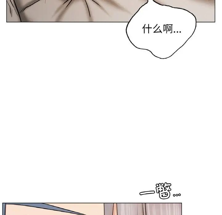 第14话 - 第6.jpg页