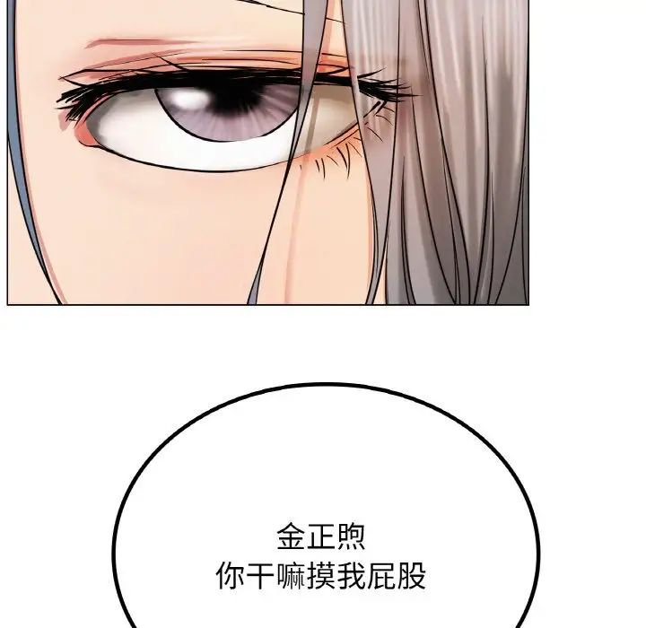 第14话 - 第7.jpg页