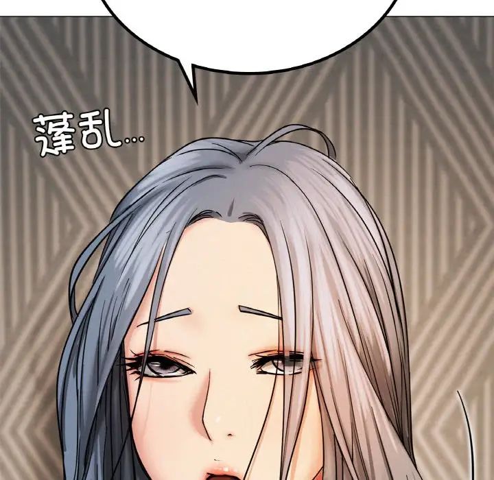 第14话 - 第8.jpg页
