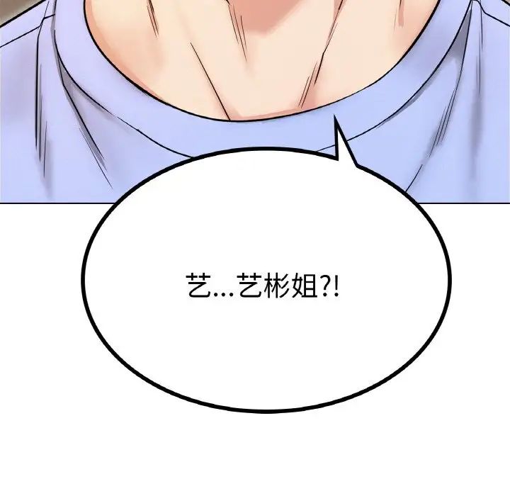 第14话 - 第12.jpg页