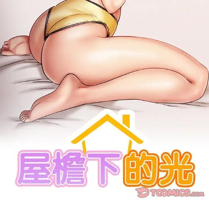 第14话 - 第15.jpg页