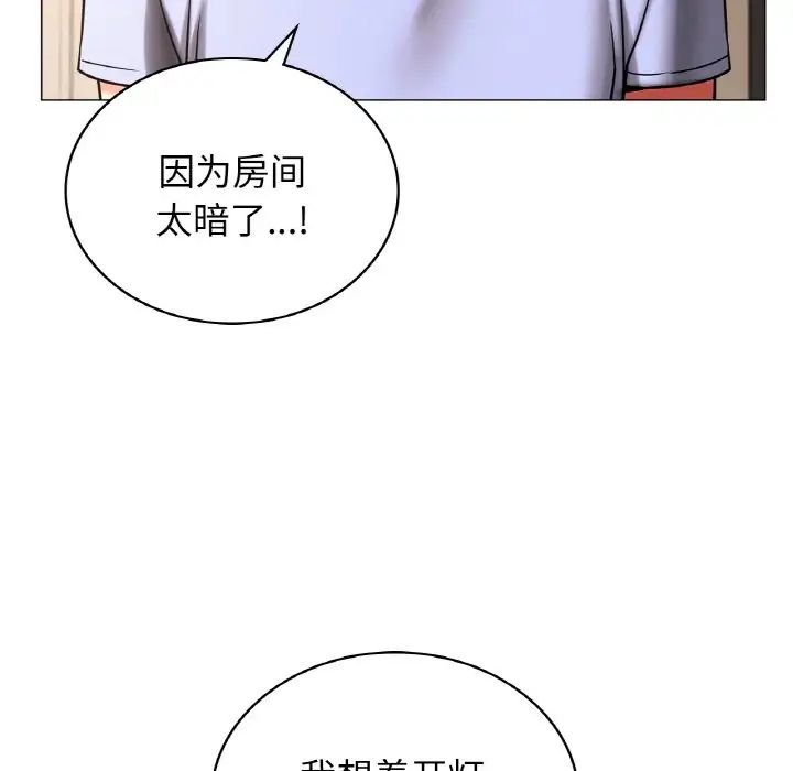 第14话 - 第18.jpg页