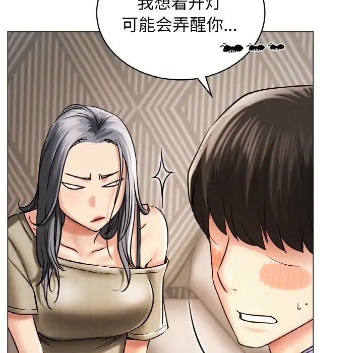 第14话 - 第19.jpg页