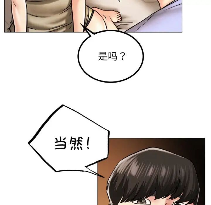 第14话 - 第20.jpg页