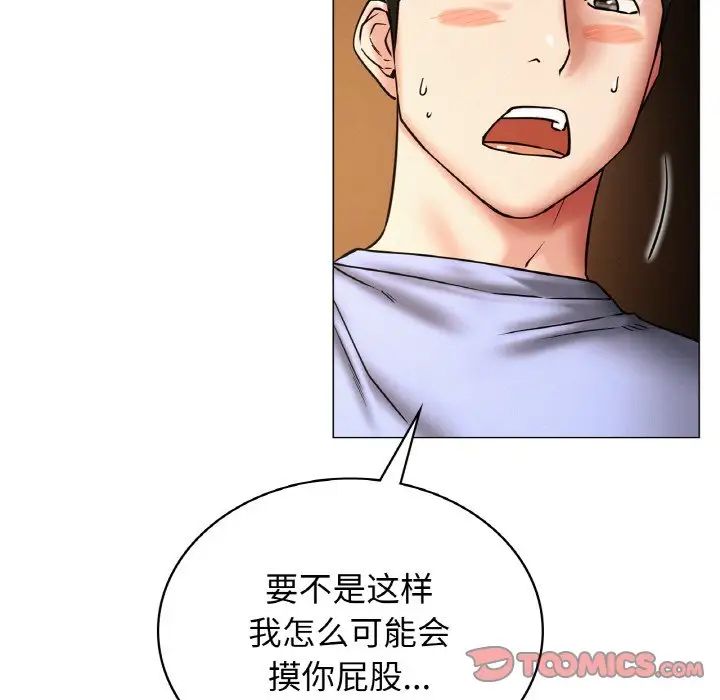 第14话 - 第21.jpg页