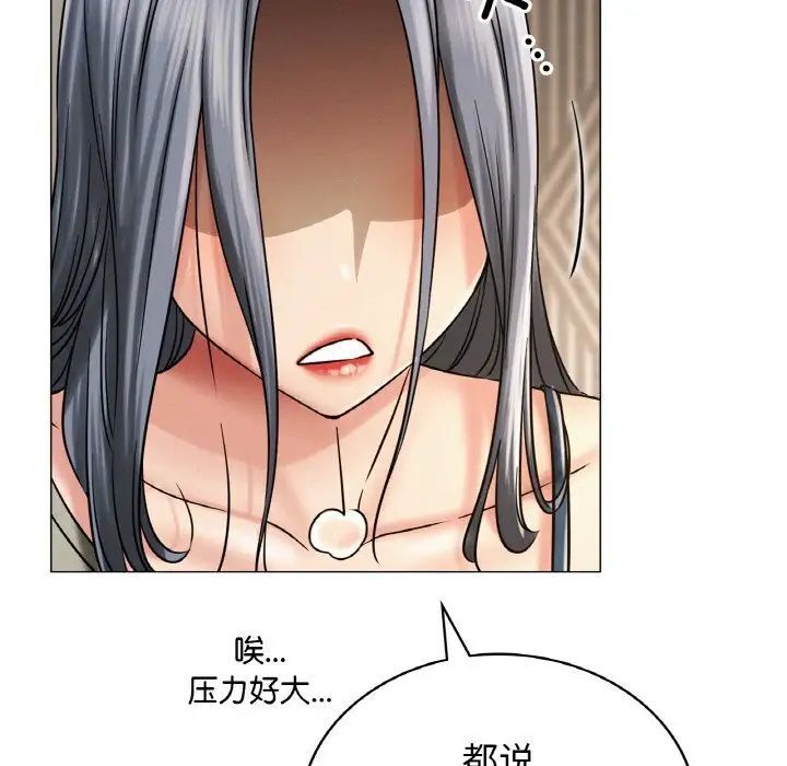第14话 - 第23.jpg页