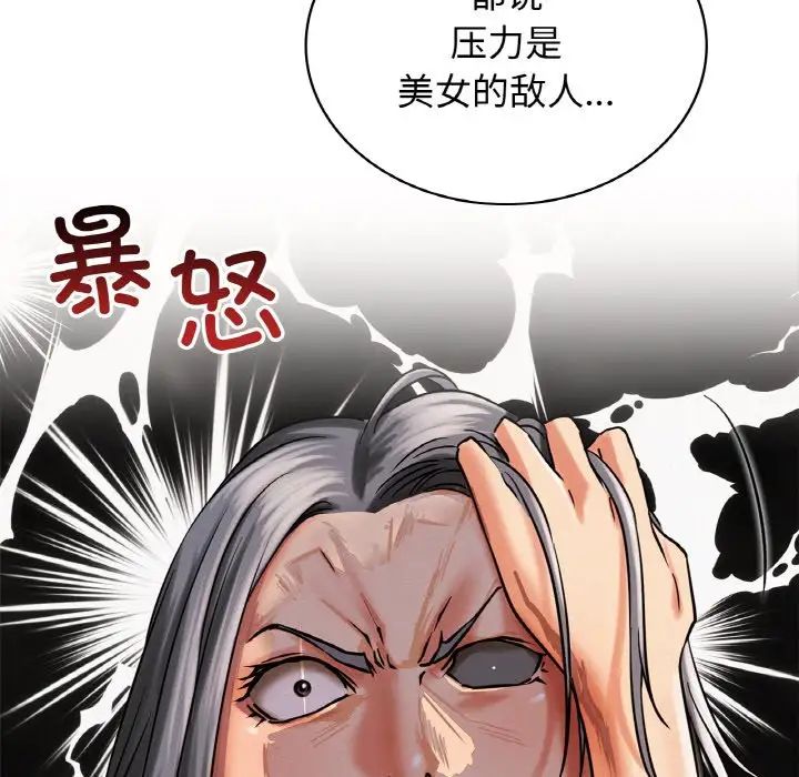 第14话 - 第24.jpg页