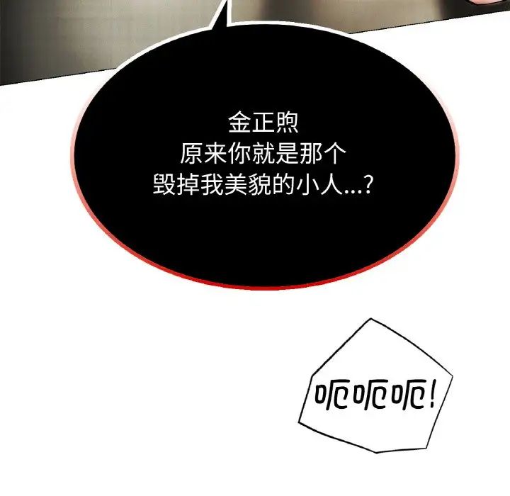 第14话 - 第26.jpg页