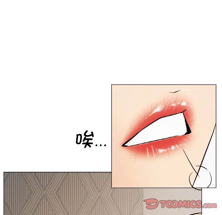 第14话 - 第27.jpg页