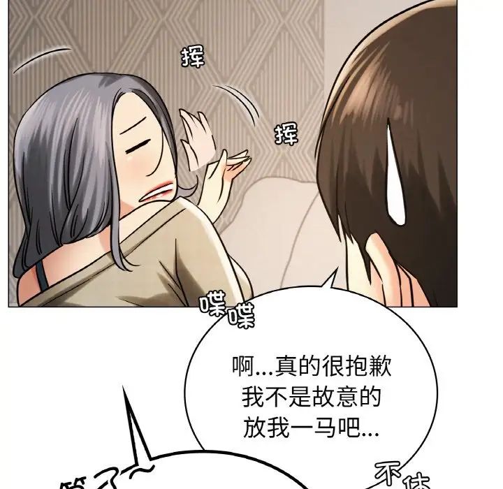 第14话 - 第28.jpg页