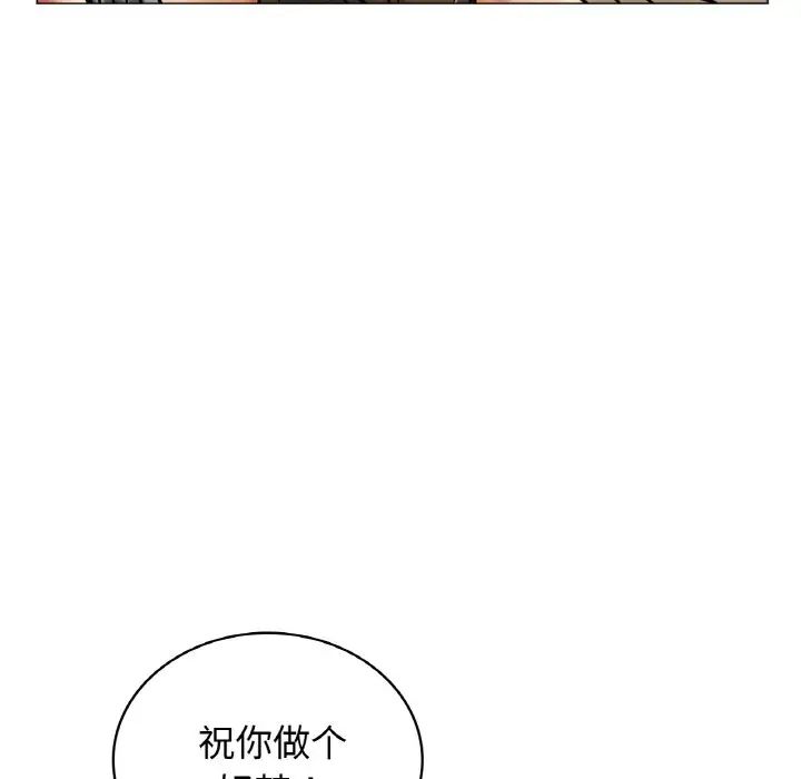第14话 - 第31.jpg页