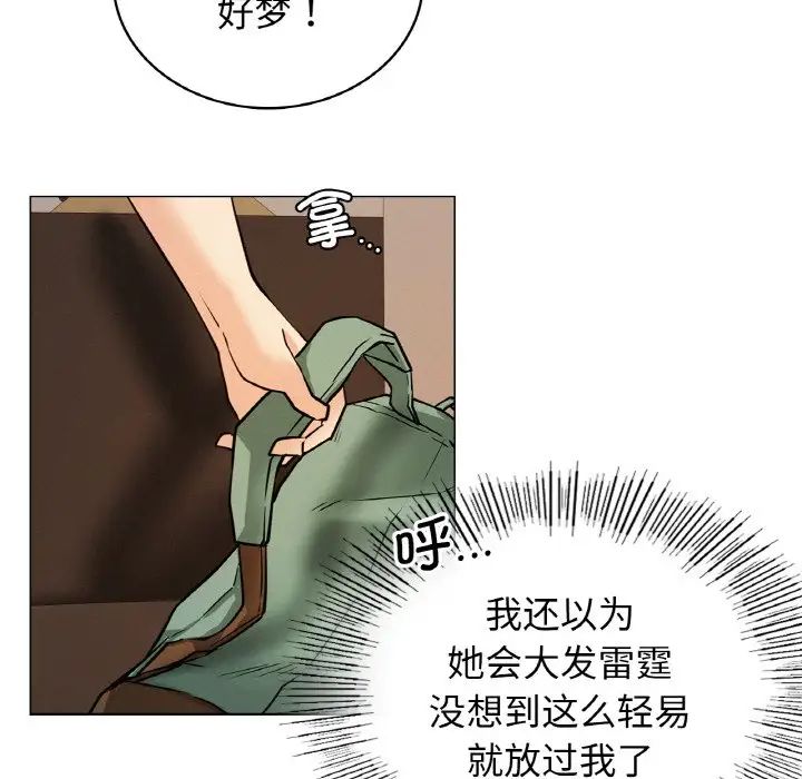 第14话 - 第32.jpg页