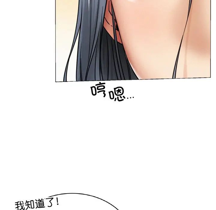 第14话 - 第42.jpg页