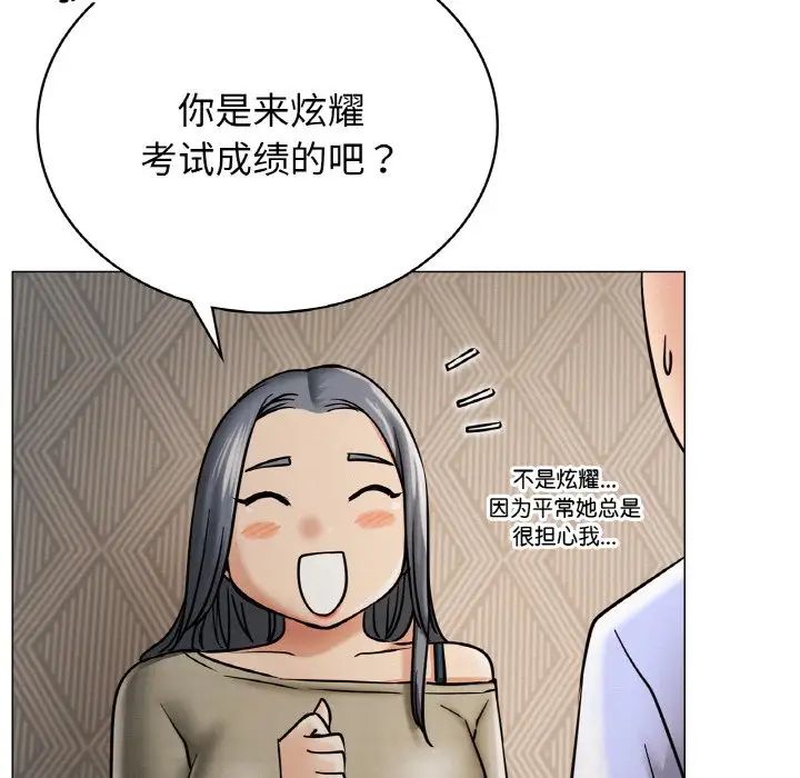 第14话 - 第43.jpg页