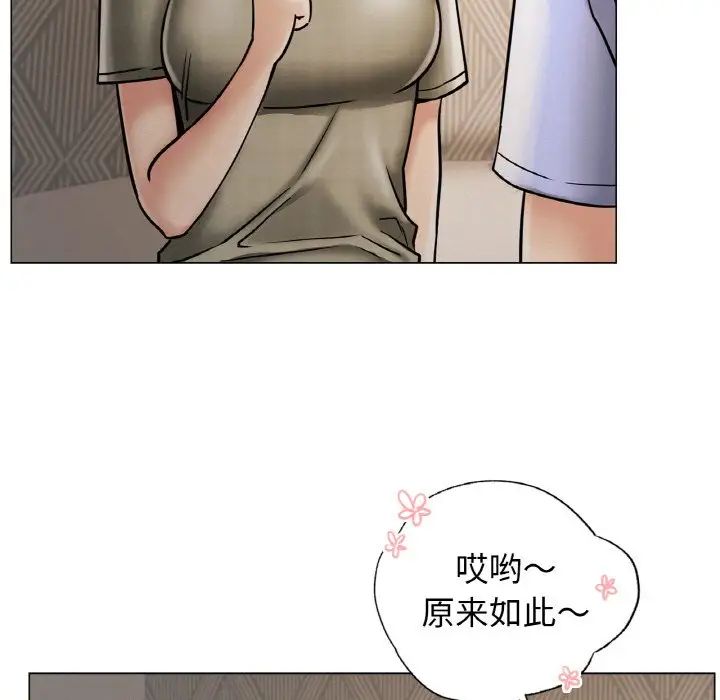 第14话 - 第44.jpg页