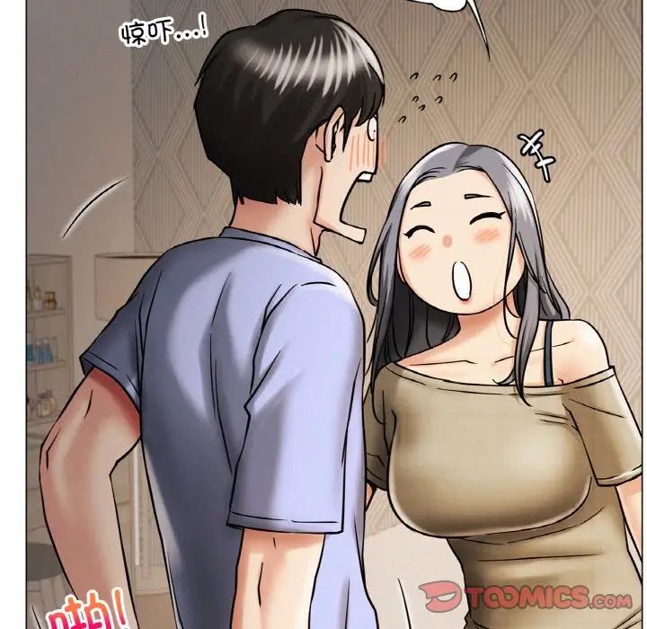 第14话 - 第45.jpg页