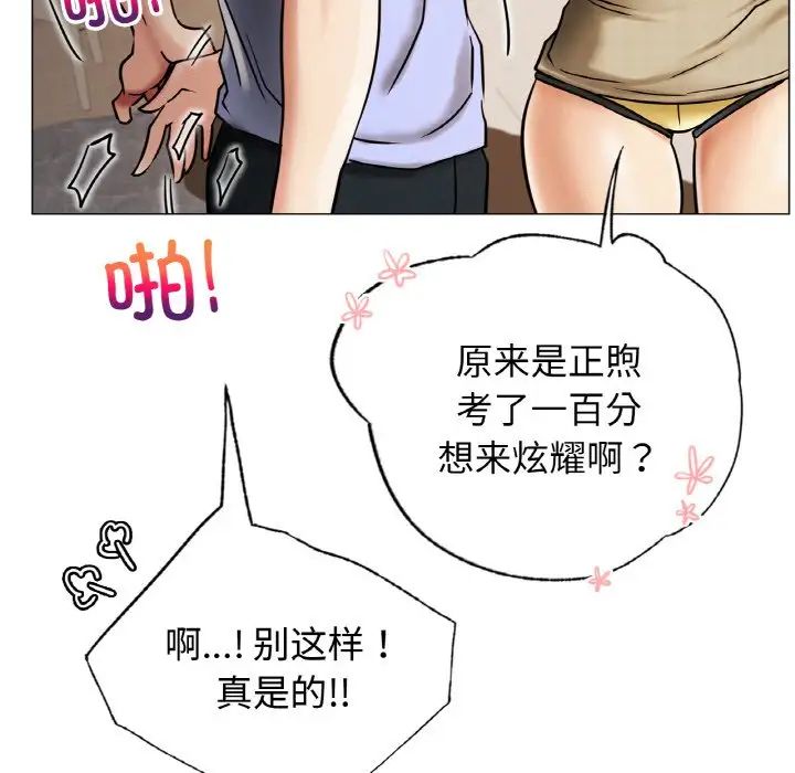 第14话 - 第46.jpg页