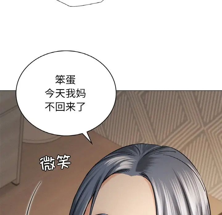 第14话 - 第47.jpg页