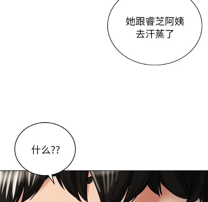 第14话 - 第50.jpg页
