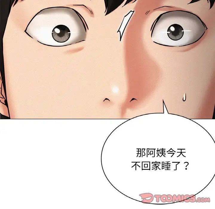 第14话 - 第51.jpg页
