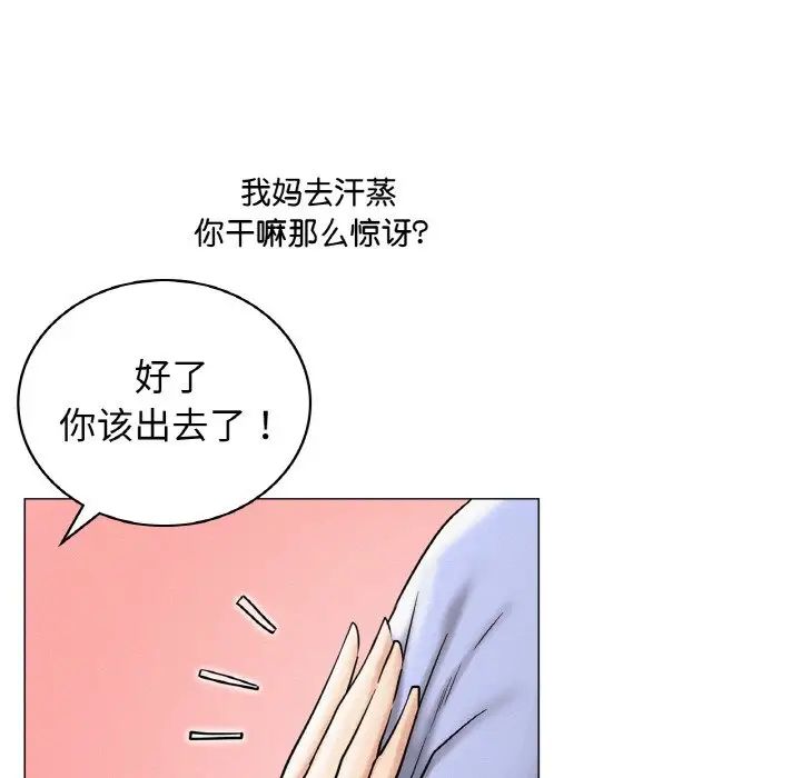 第14话 - 第52.jpg页
