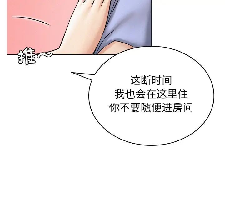 第14话 - 第53.jpg页