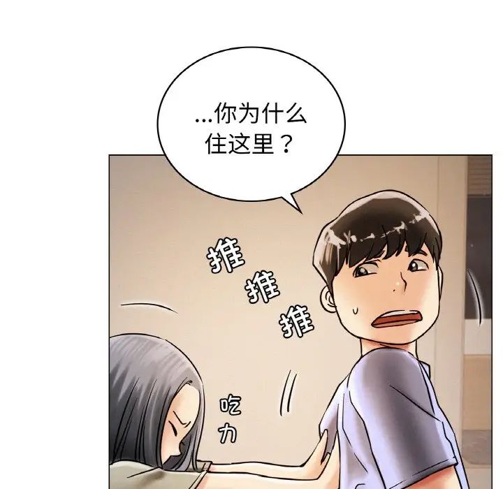第14话 - 第54.jpg页