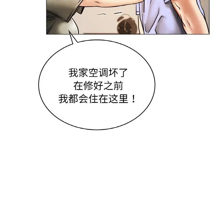 第14话 - 第55.jpg页