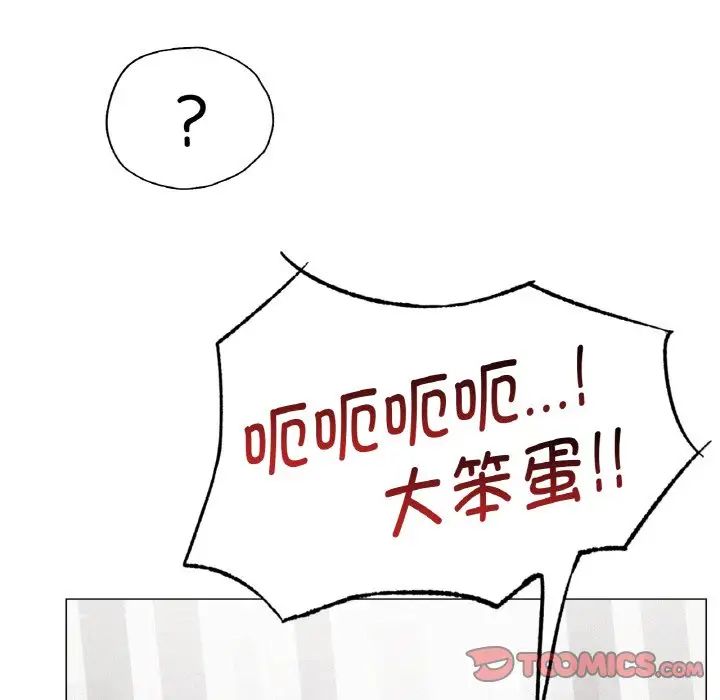 第14话 - 第57.jpg页