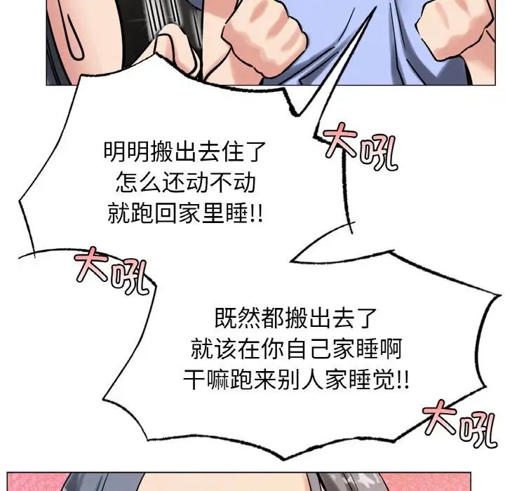第14话 - 第59.jpg页