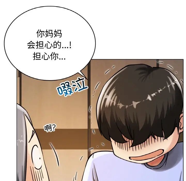 第14话 - 第62.jpg页