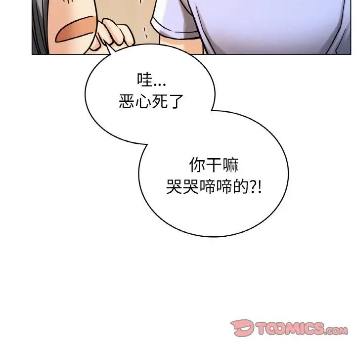 第14话 - 第63.jpg页