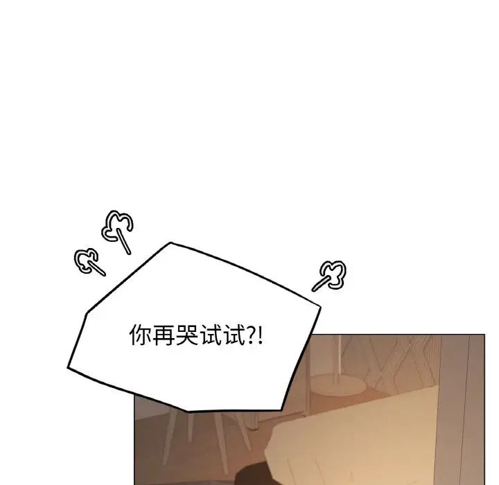 第14话 - 第64.jpg页