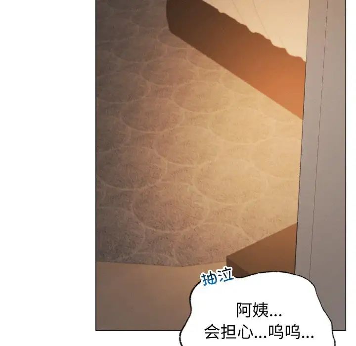 第14话 - 第65.jpg页