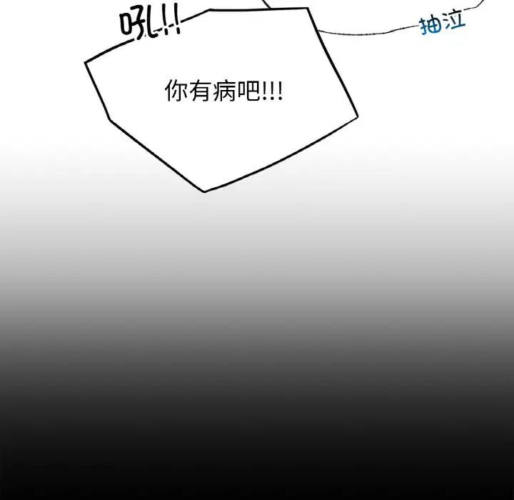 第14话 - 第66.jpg页