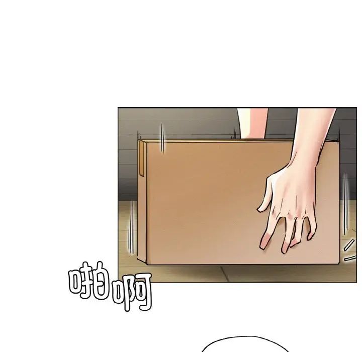 第14话 - 第74.jpg页