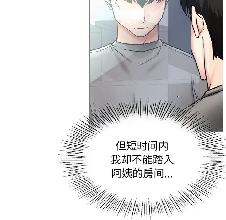 第14话 - 第78.jpg页