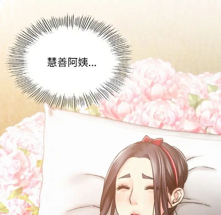 第14话 - 第80.jpg页