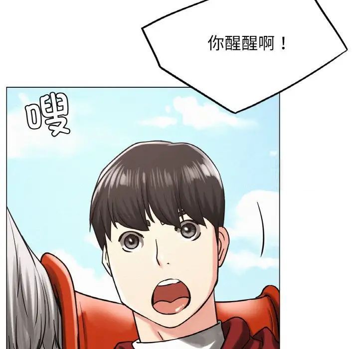 第14话 - 第84.jpg页