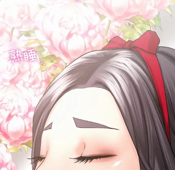 第14话 - 第86.jpg页