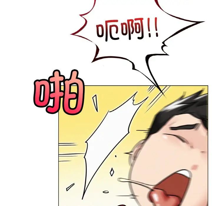 第14话 - 第94.jpg页