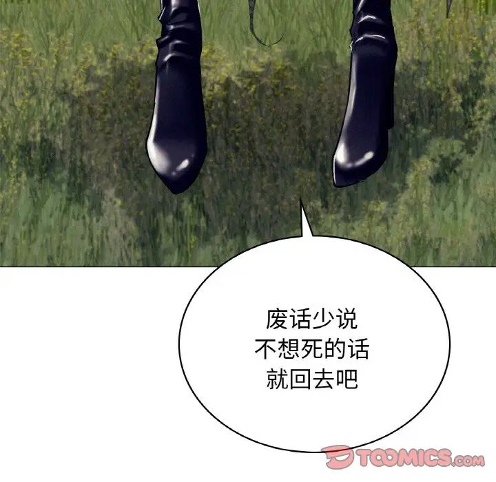 第14话 - 第99.jpg页