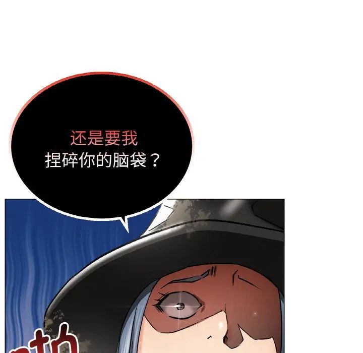 第14话 - 第100.jpg页