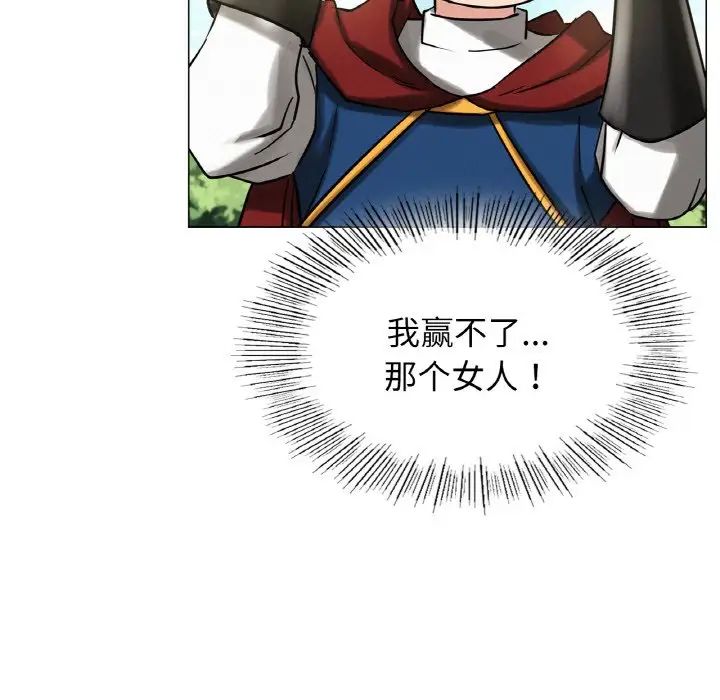 第14话 - 第103.jpg页
