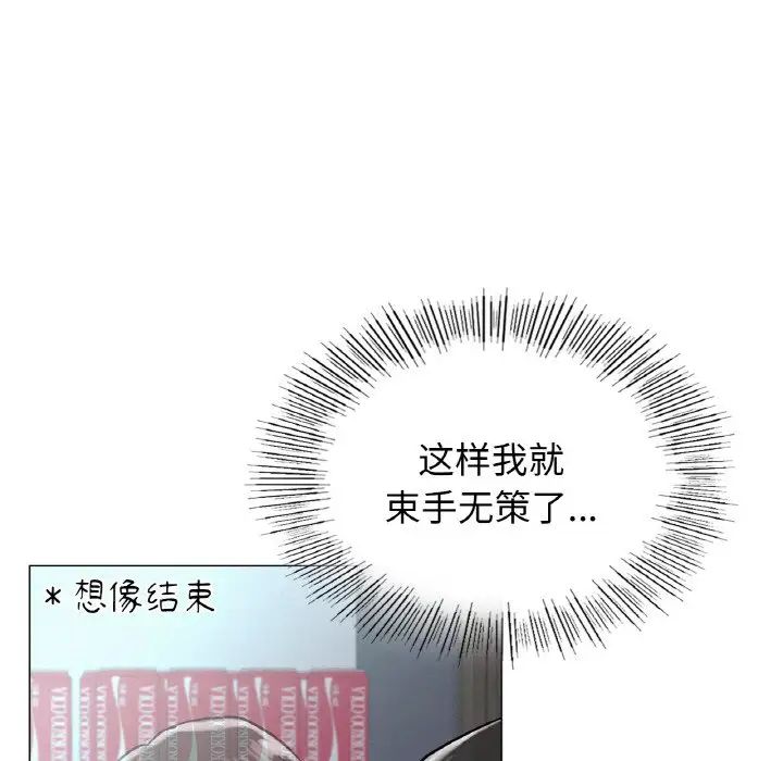 第14话 - 第104.jpg页